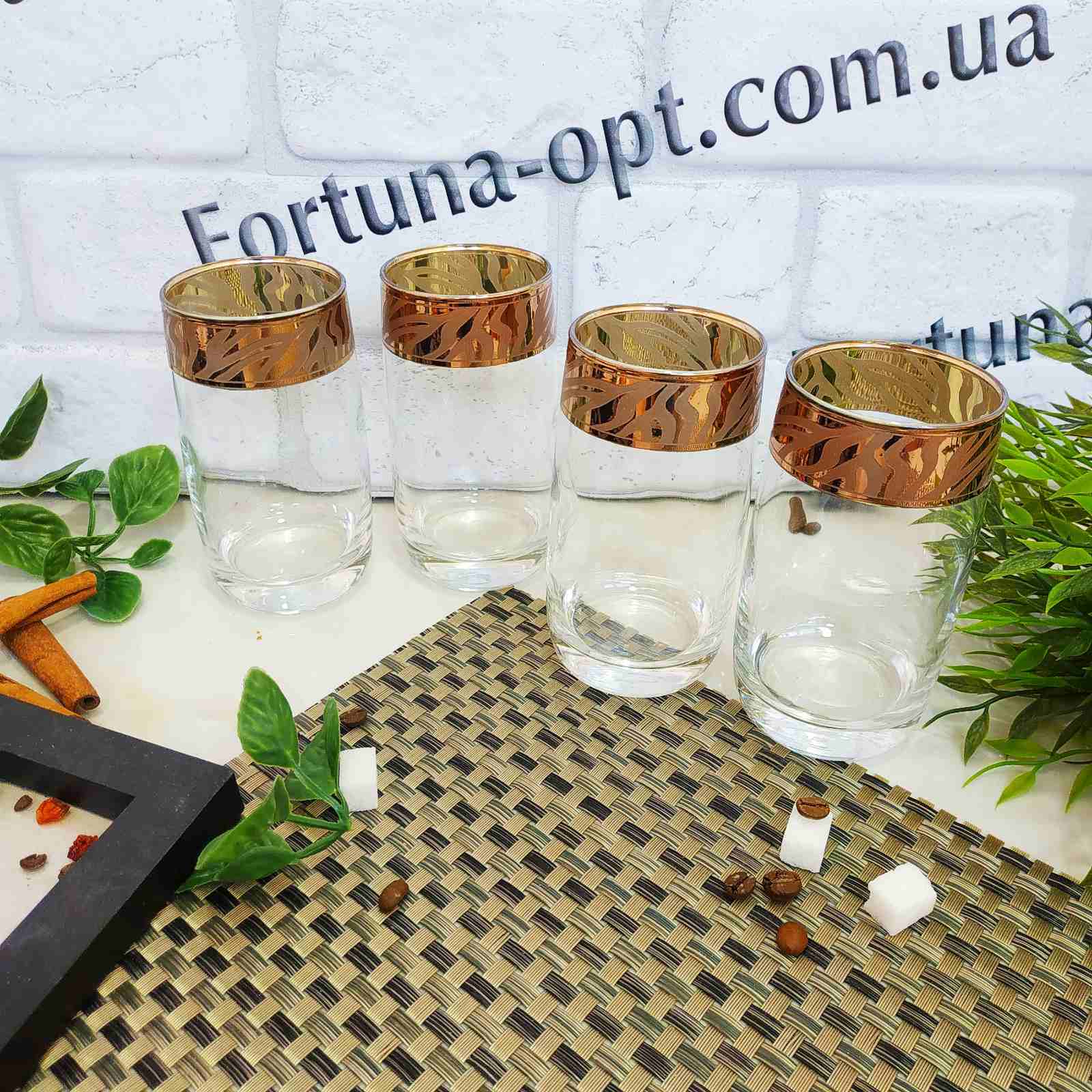 Стаканы золотые 330 мл 6шт/наб Сафари (рубин) 318-809 ✅ базовая цена 328.03 грн. ✔ Опт ✔ Скидки ✔ Заходите! - Интернет-магазин ✅ Фортуна-опт ✅