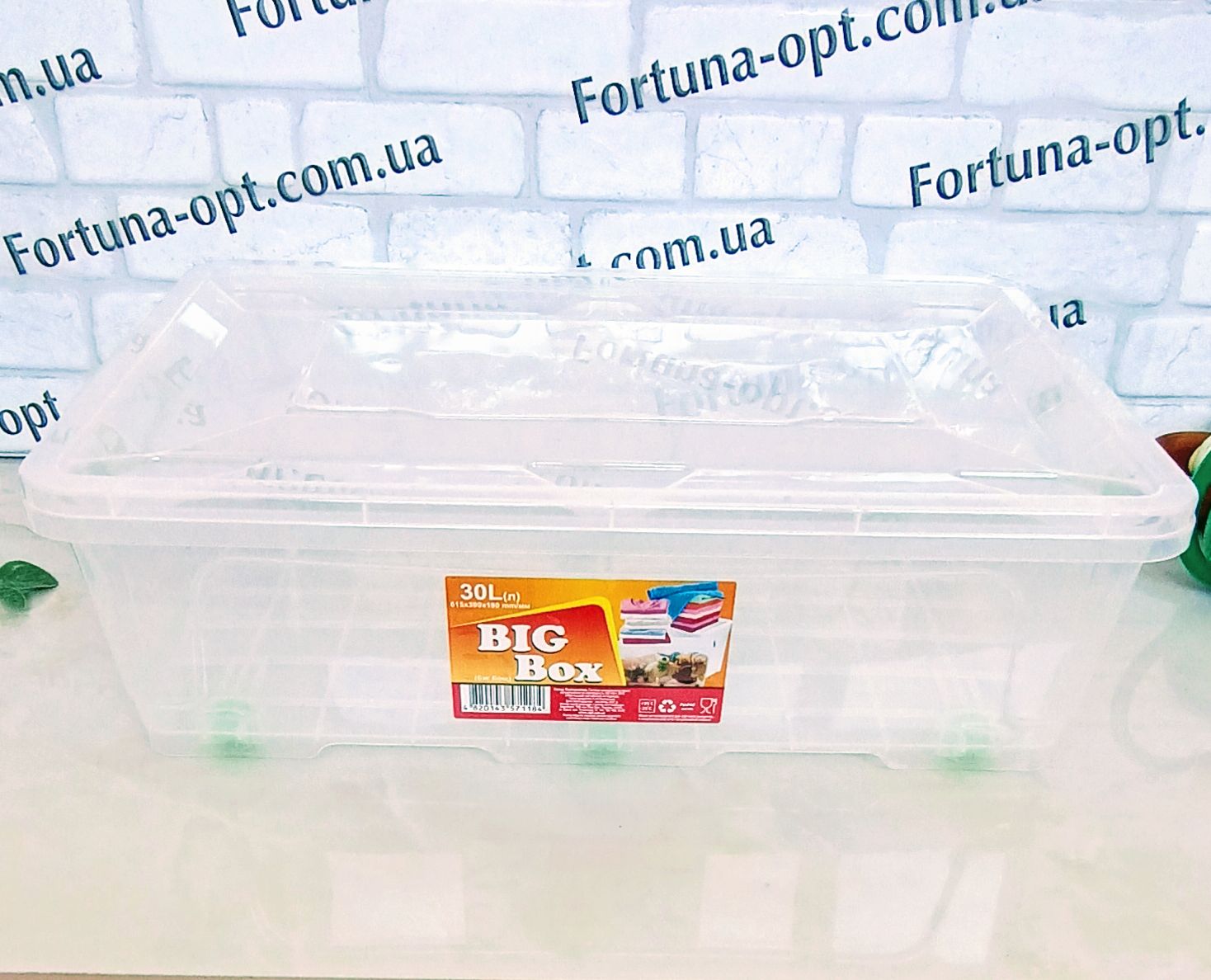 Контейнер BigBox 30 л - 0320 ✅ базовая цена 350.39 грн. ✔ Опт ✔ Скидки ✔ Заходите! - Интернет-магазин ✅Фортуна-опт ✅