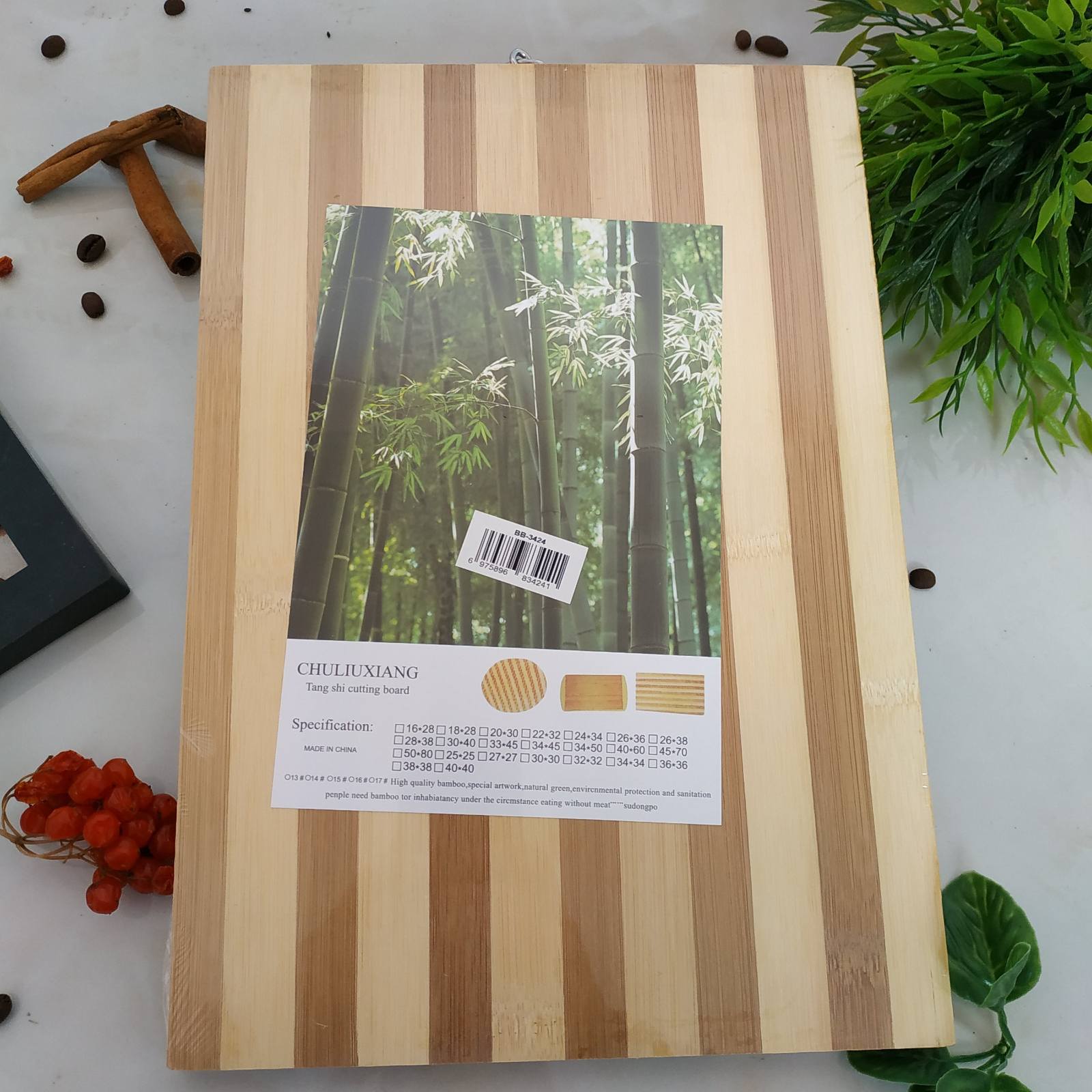 Доска бамбук 6005-1 (24*34) ✅ базовая цена $3.03 ✔ Опт ✔ Скидки ✔ Заходите! - Интернет-магазин ✅ Фортуна-опт ✅