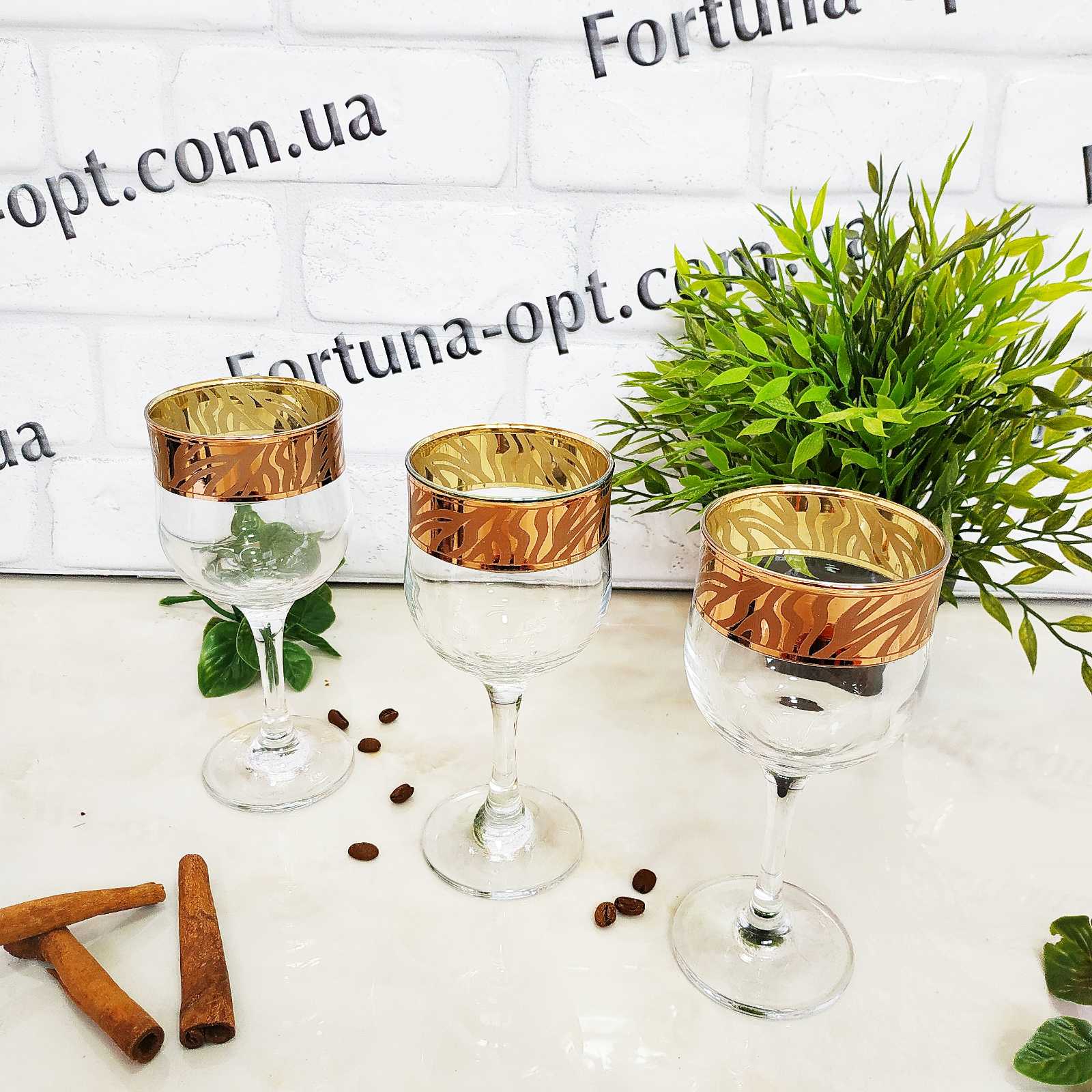 Бокал Вино зол. 6 шт/наб 240 мл Сафари (рубин) 318-163 ✅ базовая цена 382.73 грн. ✔ Опт ✔ Скидки ✔ Заходите! - Интернет-магазин ✅ Фортуна-опт ✅