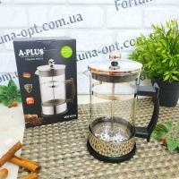 Заварник пресс 600мл 1034 А+ ✅ базовая цена $6.38 ✔ Опт ✔ Акции ✔ Заходите! - Интернет-магазин Fortuna-opt.com.ua.