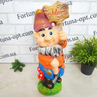 Гном Велком малый керамический 2921 ➜ Оптом и в розницу ✅ актуальная цена -Интернет магазин ✅ Фортуна ✅