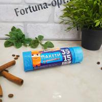 Пакет мусорный 35л/15 шт.с завязкой Продом ШК 0793 ✅ базовая цена 21.98 грн. ✔ Опт ✔ Акции ✔ Заходите! - Интернет-магазин Fortuna-opt.com.ua.