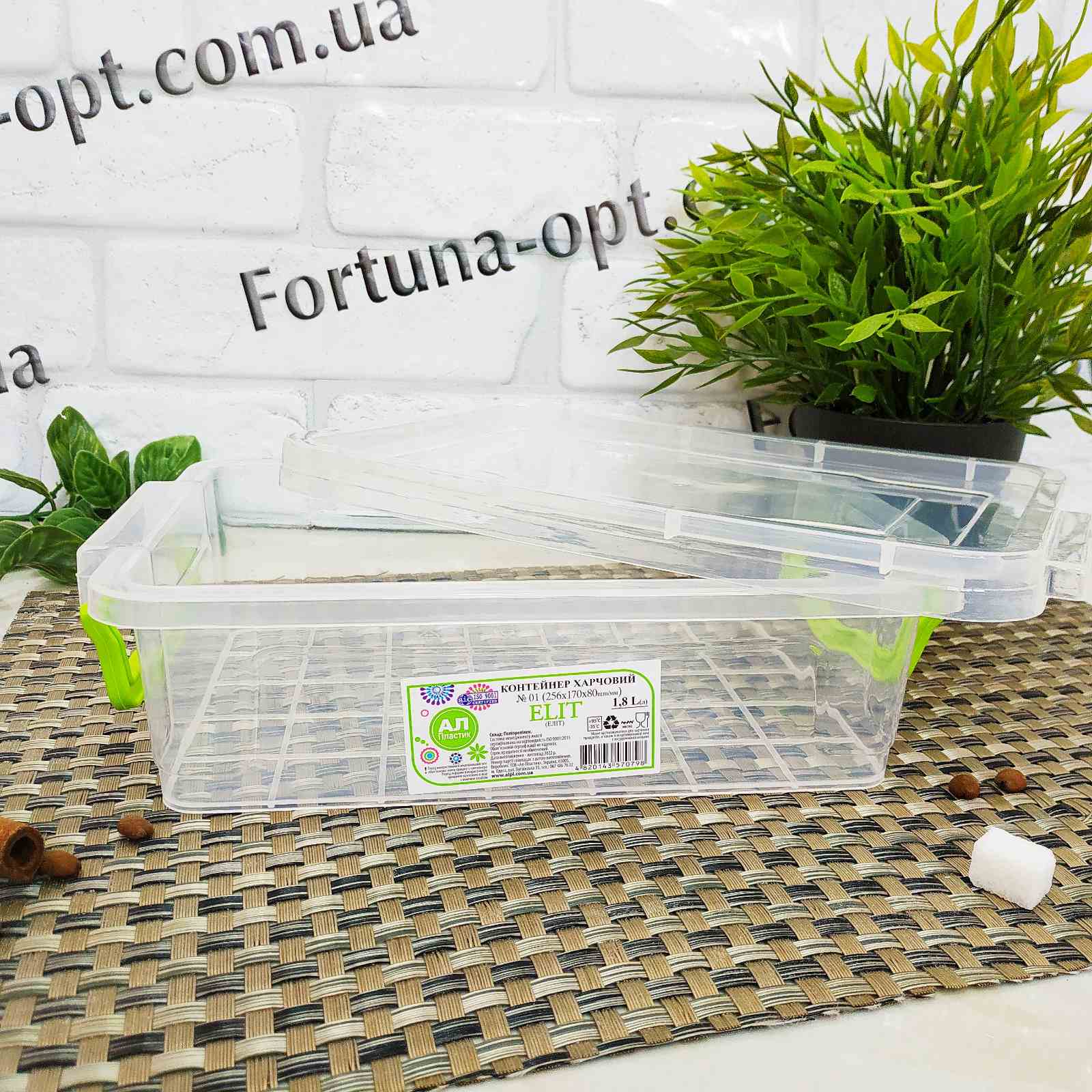 Судок пищевой низкий Ал - Пласт 1,8 л - 0140 ✅ базовая цена 45.76 грн. ✔ Опт ✔ Скидки ✔ Заходите! - Интернет-магазин ✅Фортуна-опт ✅