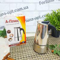 Кофеварка гейзерная A-Plus - 2088 на 6 чашек ✅ базовая цена $7.83 ✔ Опт ✔ Акции ✔ Заходите! - Интернет-магазин Fortuna-opt.com.ua.