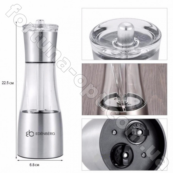 Мельница для соли и перца Edenberg EB - 3498 ✅ базовая цена $8.60 ✔ Опт ✔ Скидки ✔ Заходите! - Интернет-магазин ✅ Фортуна-опт ✅