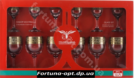 Набор бокалов с рюмками 08-163/164 ➜ Оптом и в розницу ✅ актуальная цена -Интернет магазин ✅  Фортуна ✅
