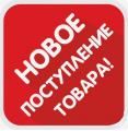 Новое поступление эмали 06.08.2022➤Опт-Розница✅100%Лучшая цена✔Большой выбор✔Актуальное наличие✈Доставка ☎Звоните! - Интернет-магазин ✅ Fortuna-opt.com.ua. ✅