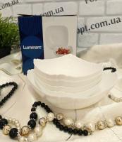 Салатник люминарк LOTUSIA 5шт/наб 3189 ➜ Оптом и в розницу ✅ актуальная цена -Интернет магазин ✅ Фортуна ✅