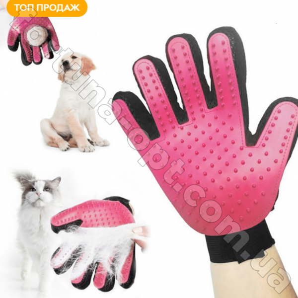 Перчатка для вычесывания шерсти True Touch для животных 7138 ✅ базовая цена $1.14 ✔ Опт ✔ Скидки ✔ Заходите! - Интернет-магазин ✅ Фортуна-опт ✅