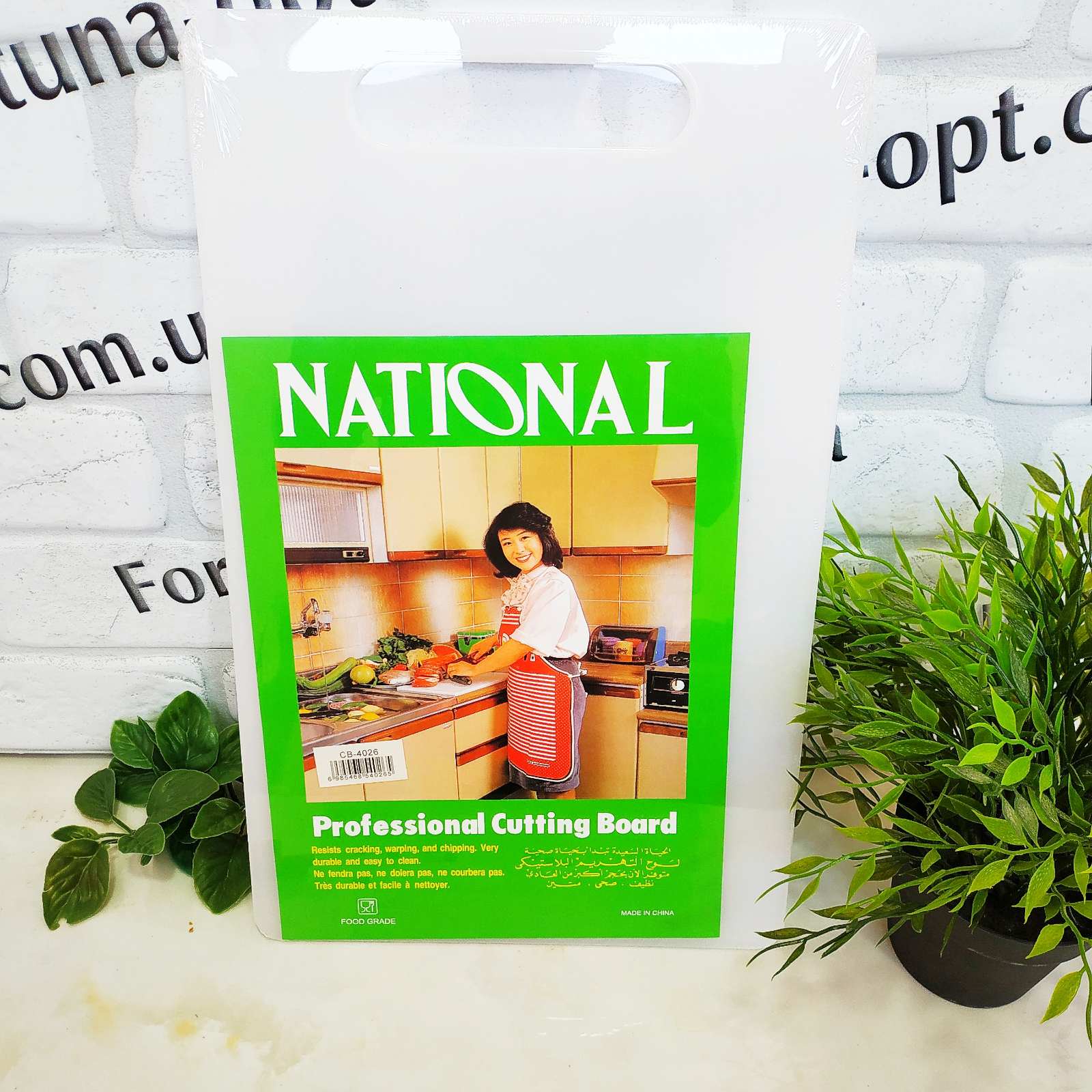 Доска пластиковая 4026 (42*26 см) ✅ базовая цена $2.06 ✔ Опт ✔ Скидки ✔ Заходите! - Интернет-магазин ✅ Фортуна-опт ✅