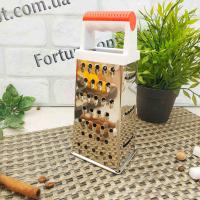 Терка нержавеющая многофункциональная 4 в 1 A-Plus - 1063 ➜ Оптом и в розницу ✅ актуальная цена -Интернет магазин ✅ Фортуна ✅