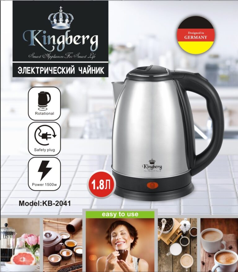 Электрочайник  дисковый Kingberg 1,8 л - 2041 ✅ базовая цена $6.37 ✔ Опт ✔ Скидки ✔ Заходите! - Интернет-магазин ✅ Фортуна-опт ✅