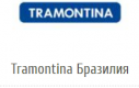 Tramontina Tramontina