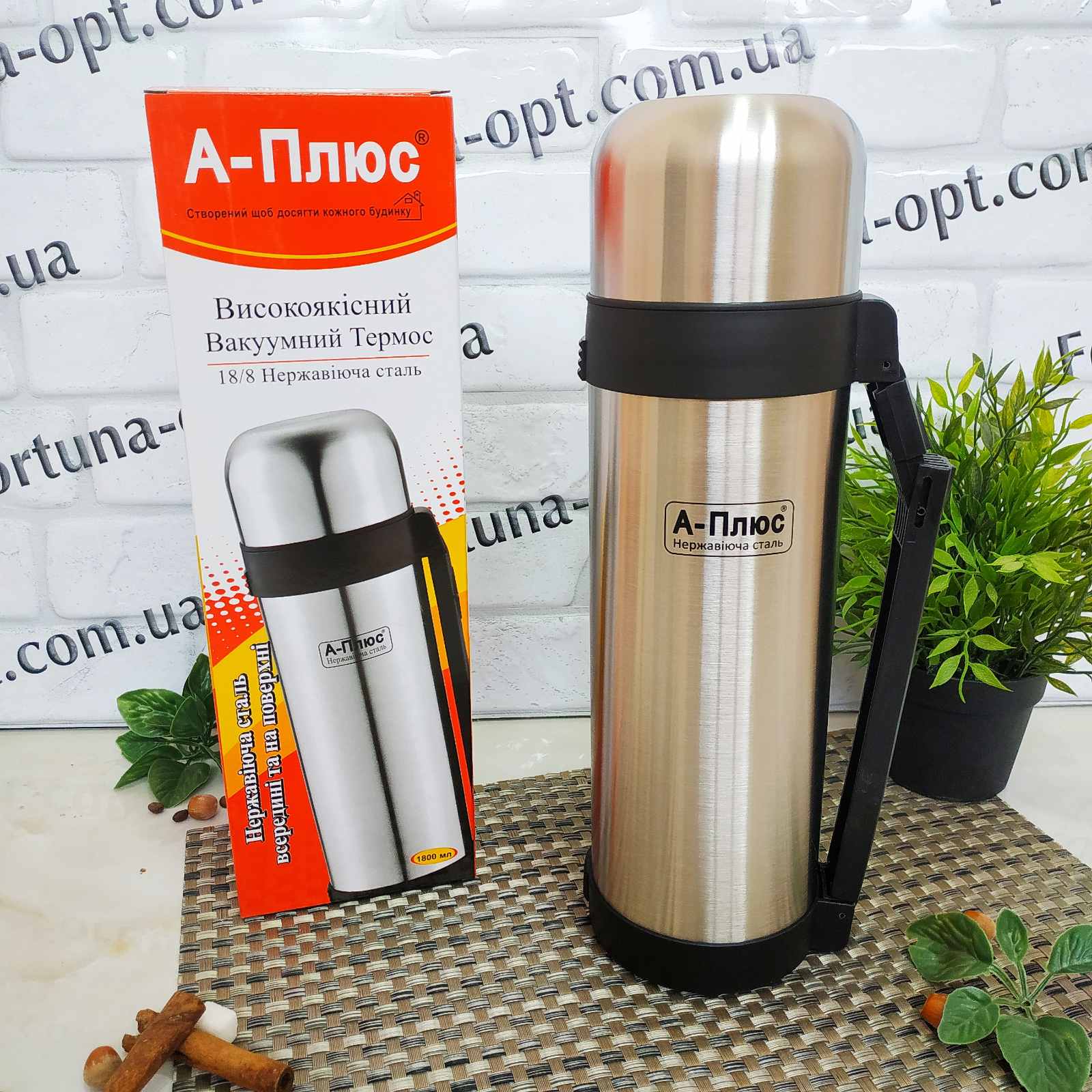 Термос нержавеющий A-Plus 1758 - 1.8 л ➜ фото ➜ розн цена $9.95 - Интернет-магазин ✅ Fortuna-opt.com.ua. ✅