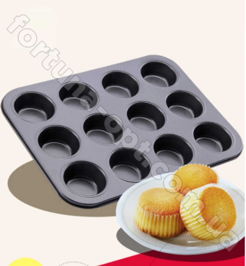 Форма для выпечки кексов с антипригарным покрытием A-Plus - 1128  ✅ базовая цена $4.20 ✔ Опт ✔ Скидки ✔ Заходите! - Интернет-магазин ✅ Фортуна-опт ✅