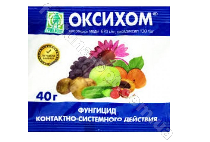 Оксихом 40г (Л) ✅ базовая цена 8.53 грн. ✔ Опт ✔ Акции ✔ Заходите! - Интернет-магазин Fortuna-opt.com.ua.