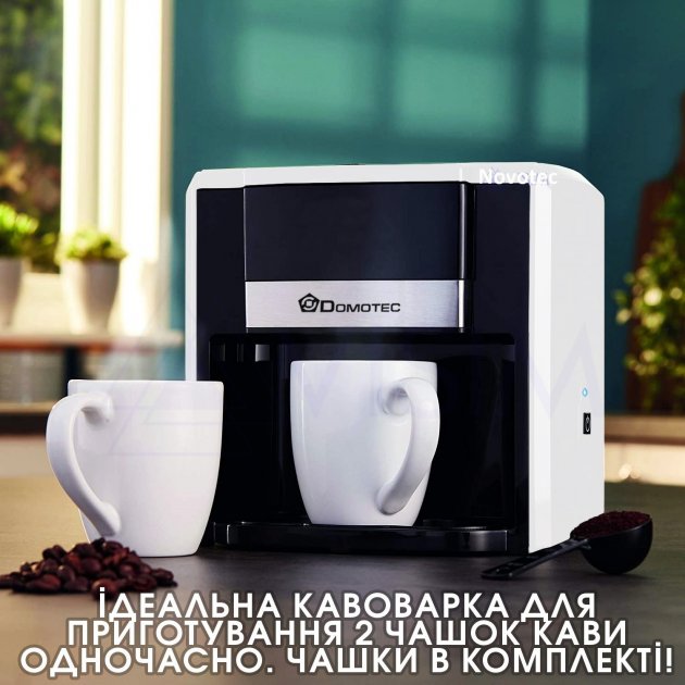 Кофеварка черная на 2 чашки Domotec MS - 0706 ✅ базовая цена $14.21 ✔ Опт ✔ Скидки ✔ Заходите! - Интернет-магазин ✅ Фортуна-опт ✅