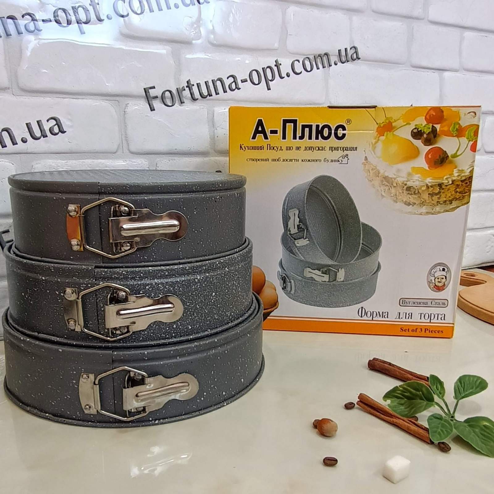 Набор мраморных разъемных форм для торта 3шт (22/24/26 см) A-Plus - 0035  ✅ базовая цена $10.86 ✔ Опт ✔ Скидки ✔ Заходите! - Интернет-магазин ✅ Фортуна-опт ✅