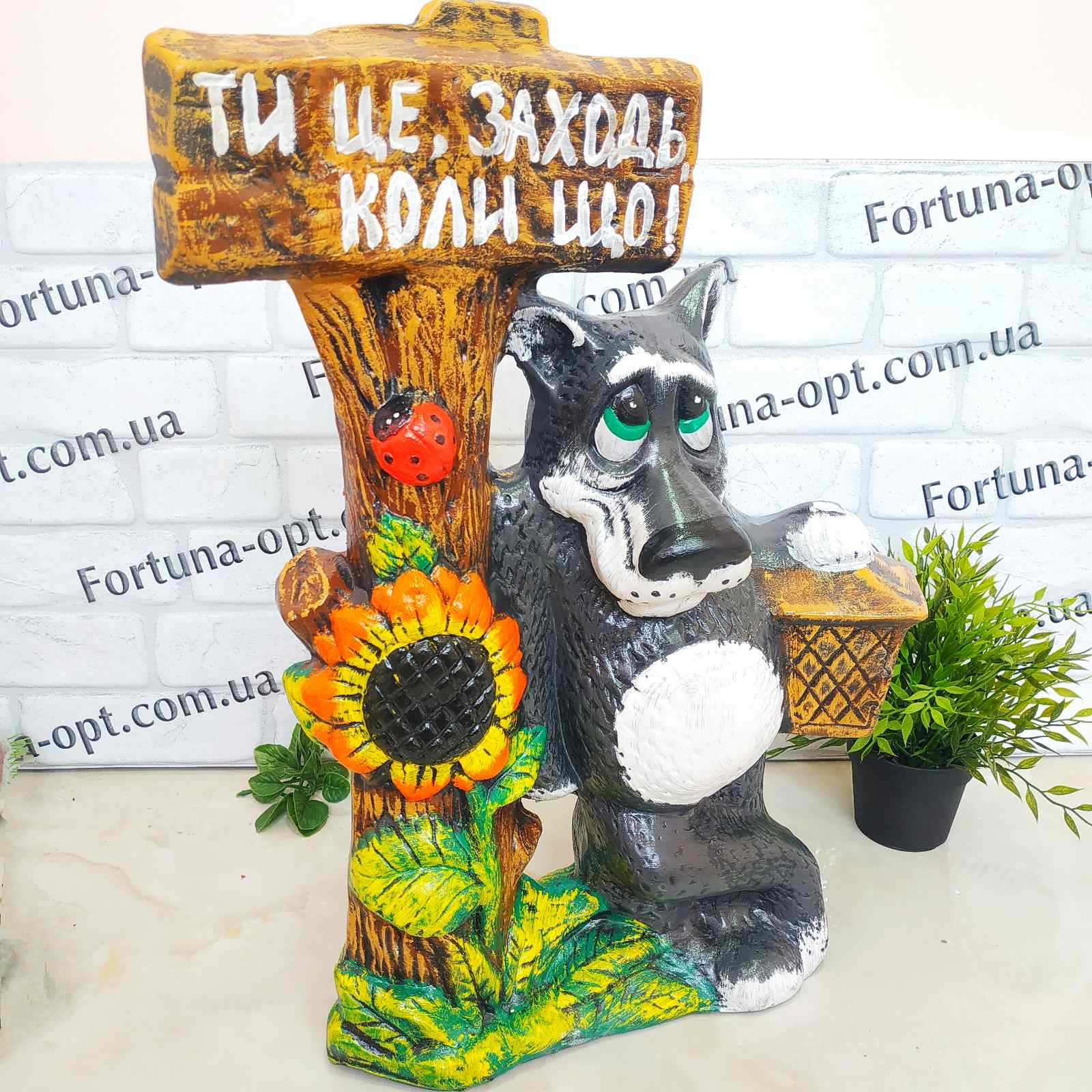  Волк с фонарем Заходи керамический 0885 ✅ базовая цена 444 грн. ✔ Опт ✔ Скидки ✔ Заходите! - Интернет-магазин ✅ Фортуна-опт ✅