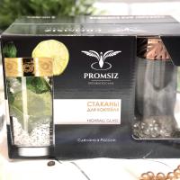 Стаканы зол. 290 мл 6шт/наб Сафари (рубин) 318-402 (выс) ➜ Оптом и в розницу ✅ актуальная цена -Интернет магазин ✅  Фортуна ✅