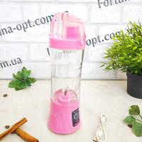 Блендер портативный с зарядкой через USB - 5293 ➜ Оптом и в розницу ✅ актуальная цена - Интернет магазин ✅ Фортуна ✅