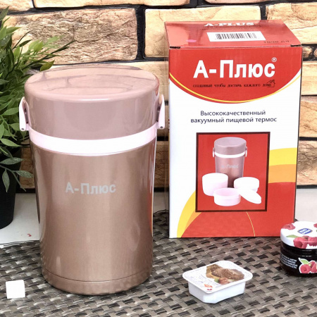 Термос пищевой с судочками (А-Плюс) - 1669 ➜ фото ➜ розн цена $9.73 -Интернет-магазин ✅ Fortuna-opt.com.ua. ✅