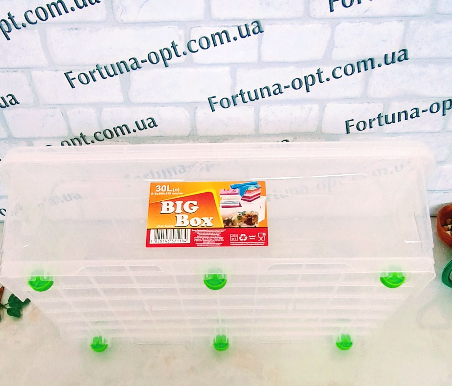 Контейнер BigBox 30 л - 0320 ✅ базовая цена 350.39 грн. ✔ Опт ✔ Скидки ✔ Заходите! - Интернет-магазин ✅Фортуна-опт ✅