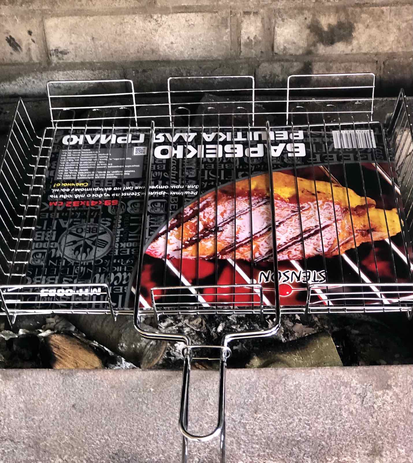 Решетка для гриля 41 х 31,5 х 6,5 см Stenson MH - 0085 ✅ базовая цена $5.49 ✔ Опт ✔ Скидки ✔ Заходите! - Интернет-магазин ✅ Фортуна-опт ✅