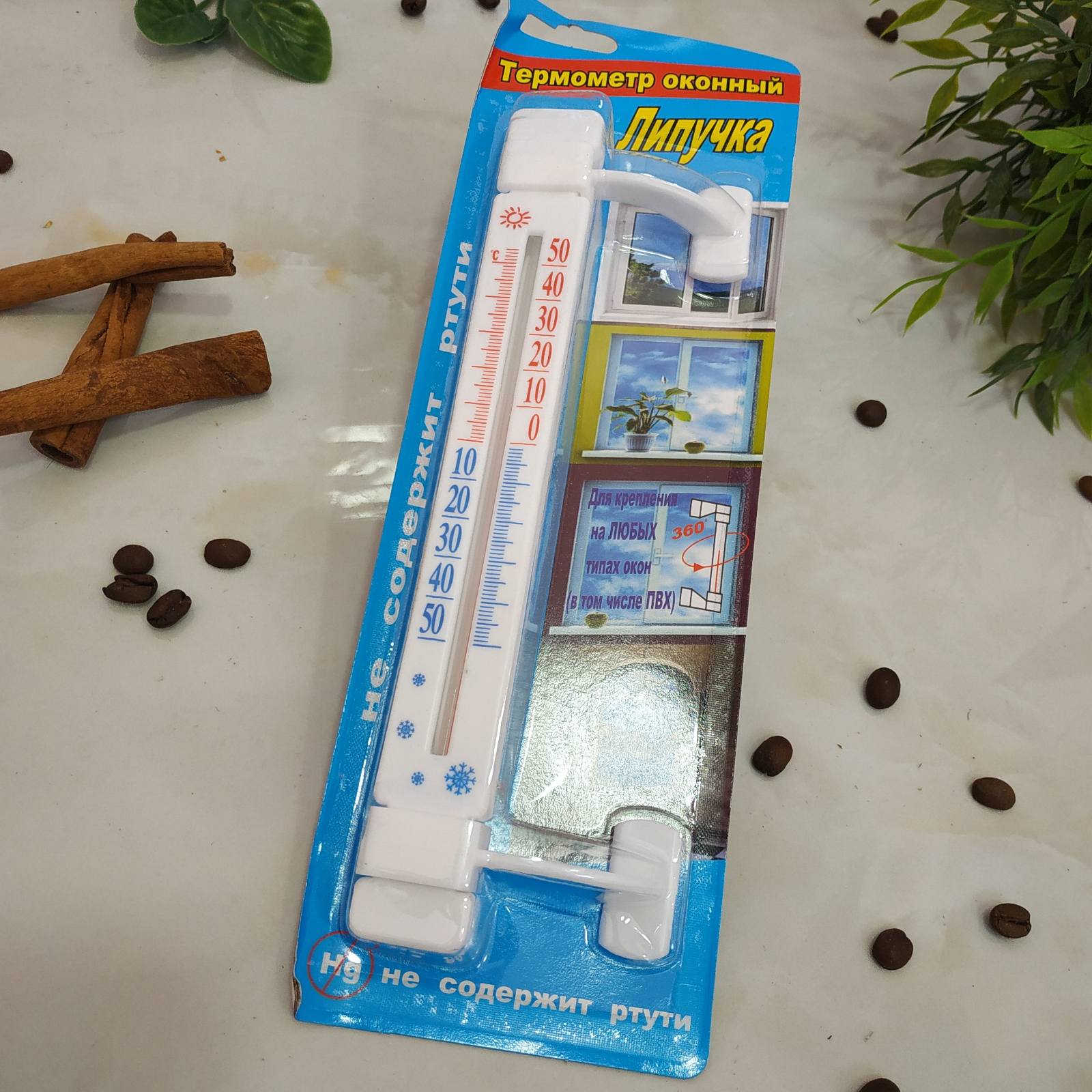 Термометр уличный на липучке с ножкой 4754 ✅ базовая цена 49.49 грн. ✔ Опт ✔ Скидки ✔ Заходите! - Интернет-магазин ✅ Фортуна-опт ✅