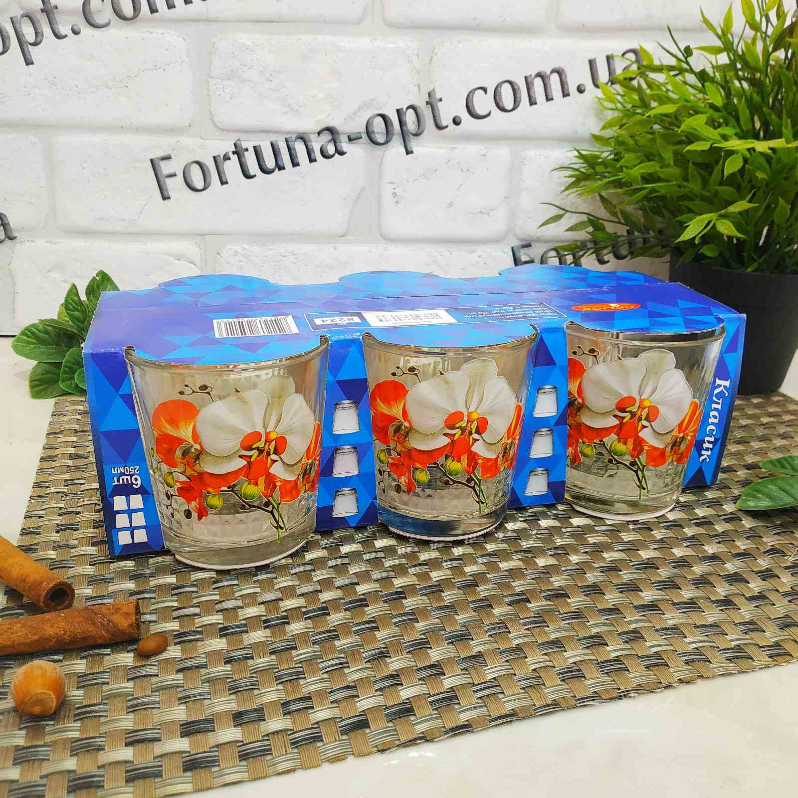 Стаканы Классик низкие 250 мл 6 шт/наб 8224 ✅ базовая цена 174.72 грн. ✔ Опт ✔ Скидки ✔ Заходите! - Интернет-магазин ✅ Фортуна-опт ✅