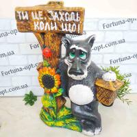  Волк с фонарем Заходи керамический 0885 ➜ Оптом и в розницу ✅ актуальная цена -Интернет магазин ✅ Фортуна ✅