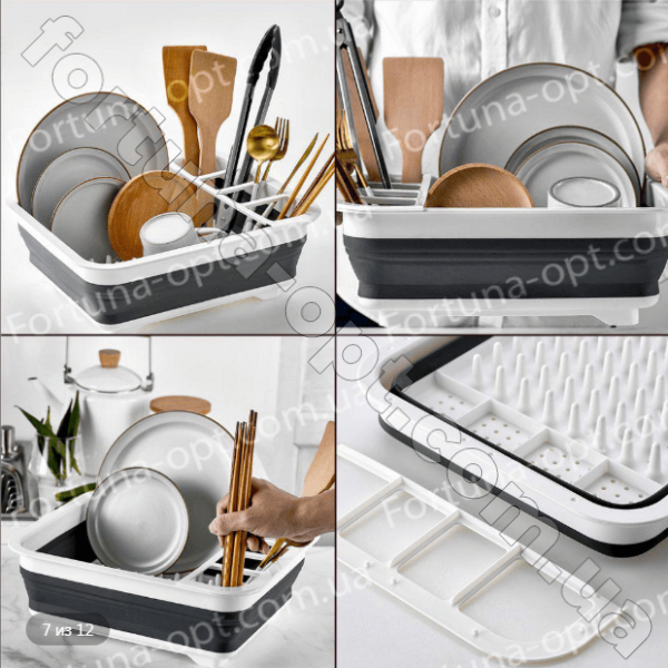 Сушилка для посуды складная силиконовая - 7180 ✅ базовая цена$3.84 ✔ Опт ✔ Скидки ✔ Заходите! - Интернет-магазин ✅ Фортуна-опт ✅