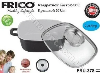 Казан - жаровня Frico FRU - 380 - 5,8 л ✅ базовая цена $27.45 ✔ Опт ✔ Скидки ✔ Заходите! - Интернет-магазин ✅ Фортуна-опт ✅