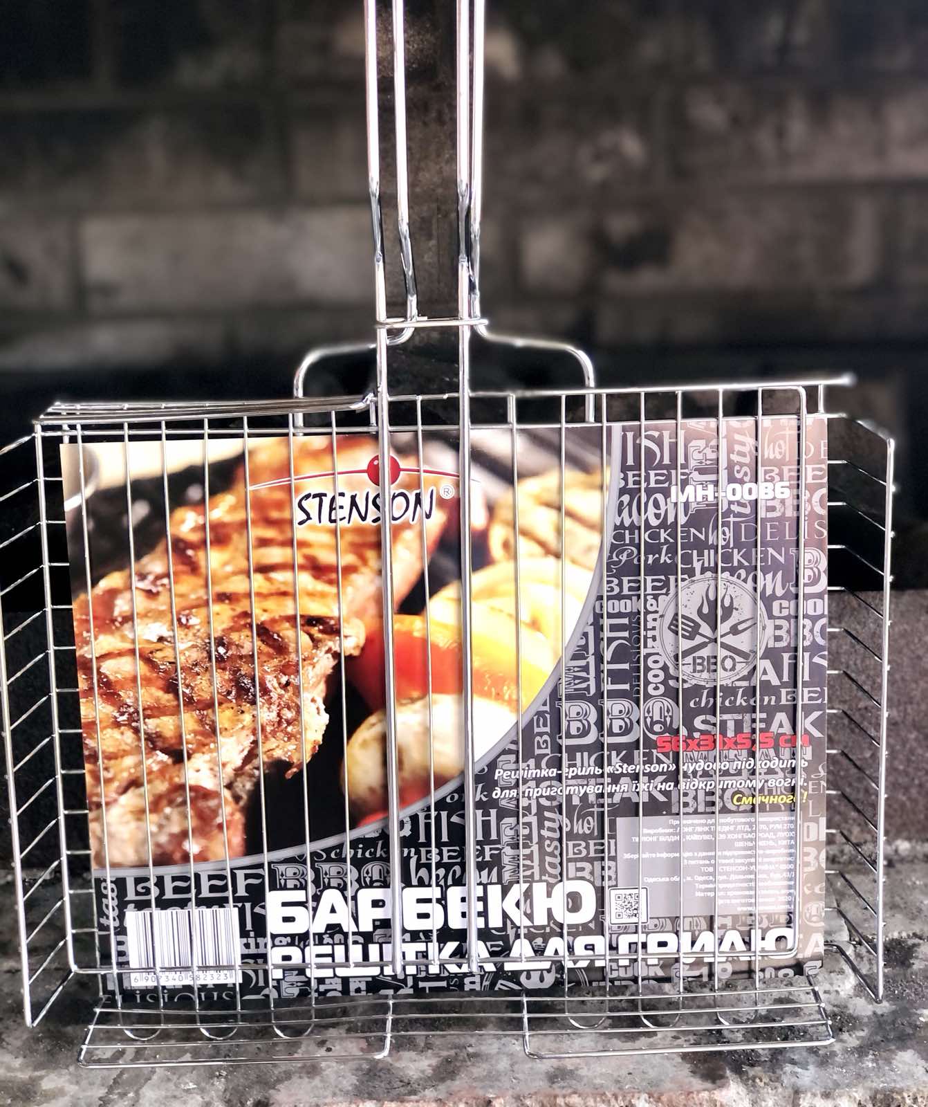 Решетка для гриля 31 х 24 х 5,5 см Stenson MH - 0086 ✅ базовая цена $4.08 ✔ Опт ✔ Скидки ✔ Заходите! - Интернет-магазин ✅ Фортуна-опт ✅