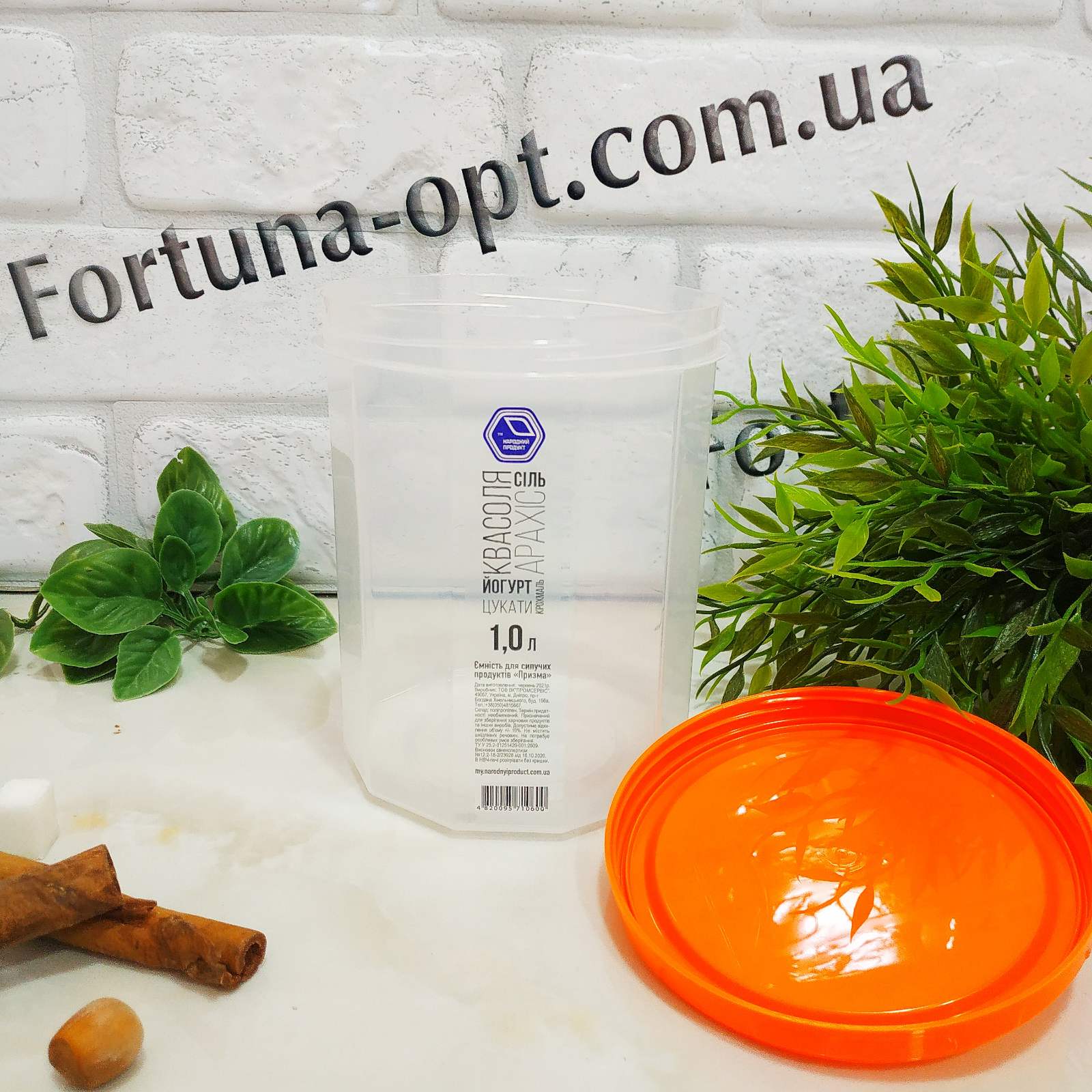 Емкость для сыпучих 1 л Народный продукт 1000/1 ✅ базовая цена 31.59 грн. ✔ Опт ✔ Скидки ✔ Заходите! - Интернет-магазин ✅ Фортуна-опт ✅