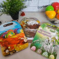 Доска разделочная С Пасхой! 2551 ✅ базовая цена 47.95 грн. ✔ Опт ✔ Акции ✔ Заходите! - Интернет-магазин Fortuna-opt.com.ua.