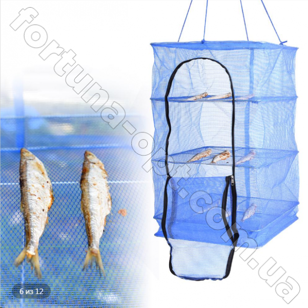 Сетка для сушки рыбы 4 яруса Stenson MH - 23637 ✅ базовая цена $5.16 ✔ Опт ✔ Скидки ✔ Заходите! - Интернет-магазин ✅ Фортуна-опт ✅