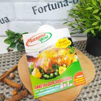 Пакеты для запекания 12мк 6+1 шт в картонной коробке 19664 ➜ Оптом и в розницу ✅ актуальная цена -Интернет магазин ✅ Фортуна ✅