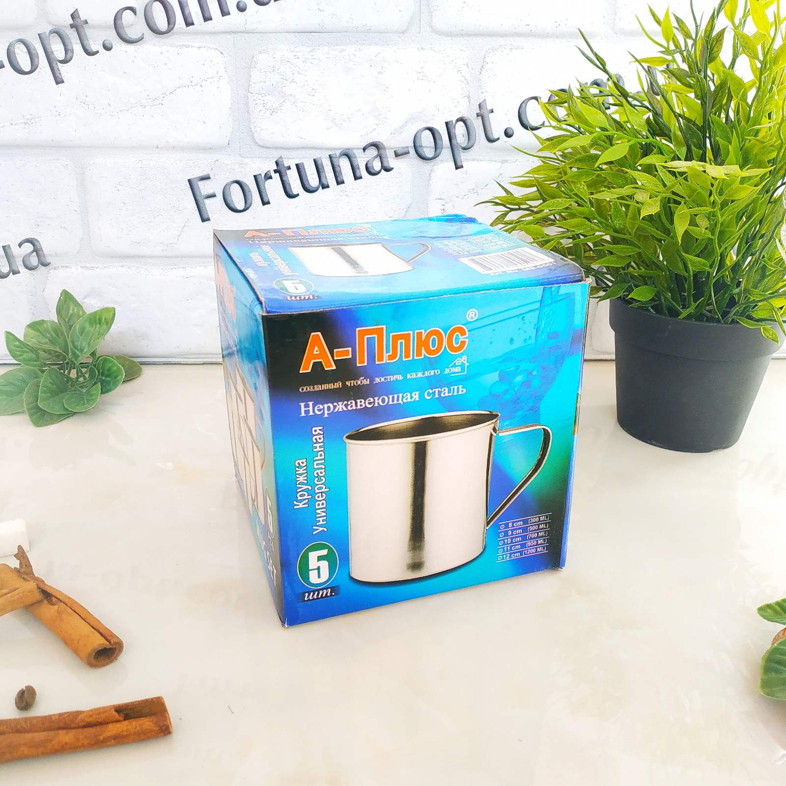 Набор кружек из нержавеющей стали 5 шт A-Plus - 0501 ✅ базовая цена $5.45 ✔ Опт ✔ Скидки ✔ Заходите! - Интернет-магазин ✅ Фортуна-опт ✅