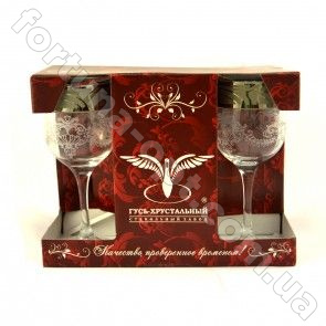 Набор фужеров для вина 240 мл Мускат GE 05-163 6 шт ➜ Оптом и в розницу ✅ актуальная цена -Интернет магазин ✅  Фортуна ✅