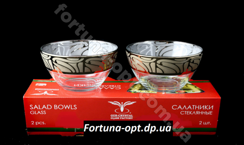 Набор салатников Мускат GE 05-1425 2 шт 16 см ➜ Оптом и в розницу ✅ актуальная цена -Интернет магазин ✅Фортуна✅