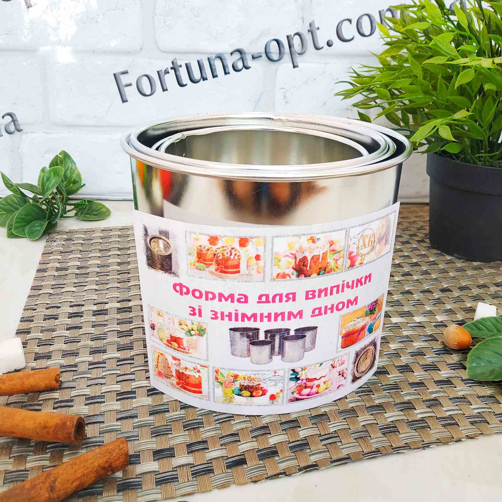 Форма для пасхи 5 шт/наб сталь неразъемная 1139 ✅ базовая цена 135.33 грн. ✔ Опт ✔ Скидки ✔ Заходите! - Интернет-магазин ✅ Фортуна-опт ✅