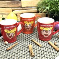 Чашка 320 мл "Пожелания от тигра" 2642  ✅ базовая цена 54.20 грн. ✔ Опт ✔ Акции ✔ Заходите! - Интернет-магазин Fortuna-opt.com.ua.