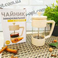 Заварник пресс 350 мл эко пластик+ боросиликатное стекло 9152 ✅ базовая цена 261.66 грн. ✔ Опт ✔ Акции ✔ Заходите! - Интернет-магазин Fortuna-opt.com.ua.