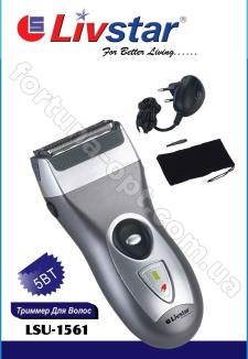 Триммер Livstar - 1561 ➜ Оптом и в розницу ✅ актуальная цена - Интернет магазин ✅ Фортуна ✅