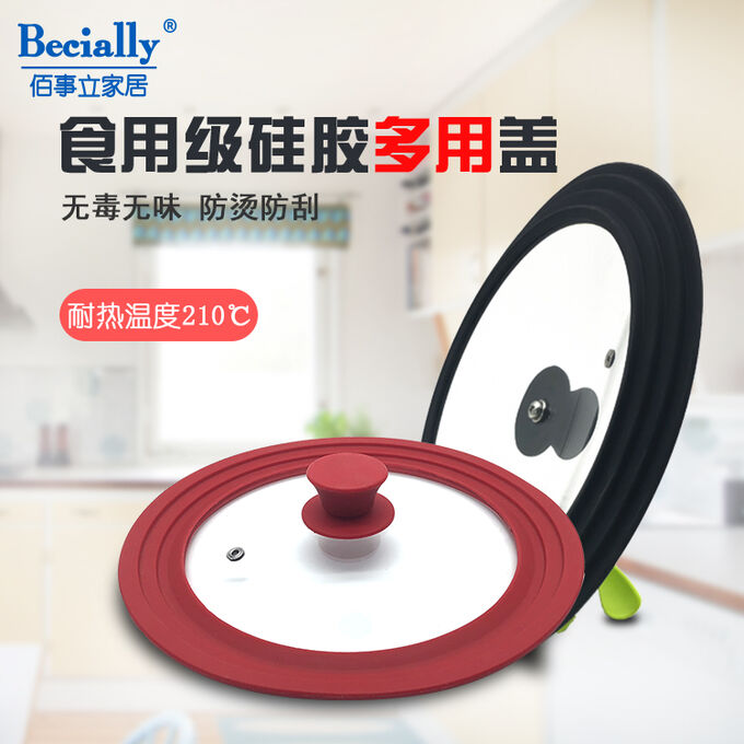 Крышка с силиконовым ободком Frico FRU - 1010A - 16/18/20 см ✅ базовая цена $4.84 ✔ Опт ✔ Скидки ✔ Заходите! - Интернет-магазин ✅ Фортуна-опт ✅