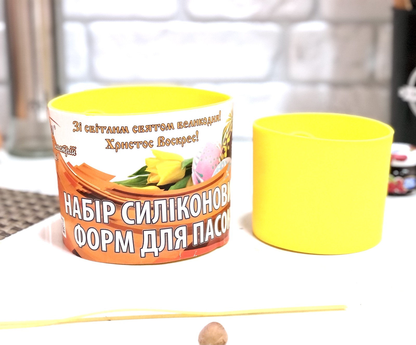 Набор форм силиконовых для выпечки кулича Stenson MH-0463 ✅ базовая цена $4.23 ✔ Опт ✔ Скидки ✔ Заходите! - Интернет-магазин ✅ Фортуна-опт ✅