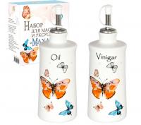 Набор бутылок для масла 320 мл 700-07 ✅ базовая цена $86.68 ✔ Опт ✔ Акции ✔ Заходите! - Интернет-магазин Fortuna-opt.com.ua.