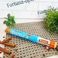 Фольга 20м алюмюниевая Norma 19005 ➜ Оптом и в розницу ✅ актуальная цена -Интернет магазин ✅ Фортуна ✅